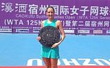 Shahar Peer after winning the Caoxijiu Suzhou Ladies Open in China on August 10, 2013. (Photo credit: Shahar Peer/Facebook)