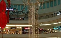 Illustrative photograph of the Suria KLCC Mall in Kuala Lumpur, Malaysia (photo credit: CC BY-SA, Gary Houston, Wikimedia Commons)