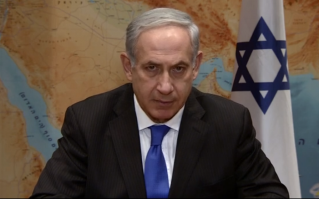 Prime Minister Benjamin Netanyahu (photo credit: Youtube screenshot)