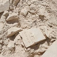 A photo of Herod's tomb taken in 2007, right after its discovery (photo credit: Shmuel Bar-Am)