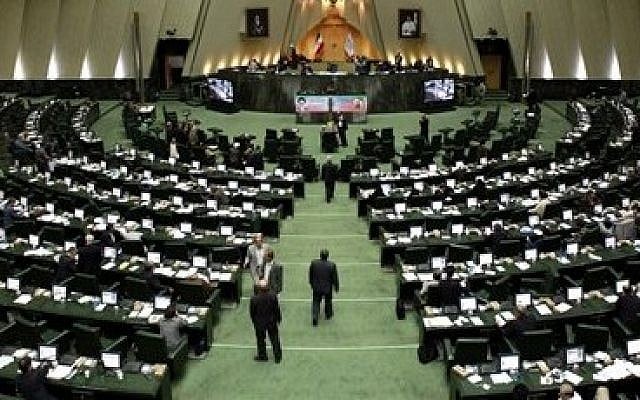 A general view of Iran's parliament in Tehran,  Aug. 28, 2013 (photo credit: AP/Ebrahim Noroozi)