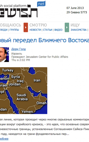 Screenshot of jewishnet.ru, a growing social network with 80,000 daily users. (photo credit: JTA)
