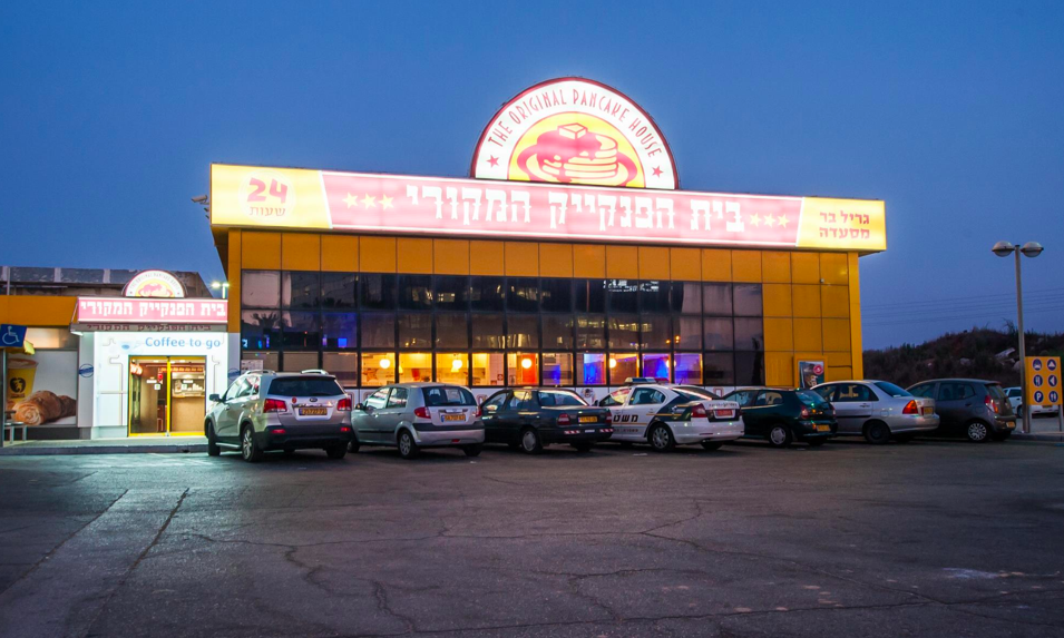 Herzliya's original pancake house (Courtesy The Original Pancake House)