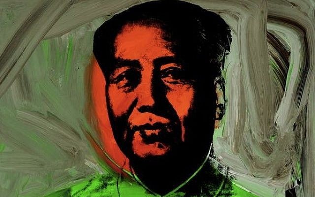 'Mao,' painted by Andy Warhol in 1973. (photo credit: Andy Warhol: © 2013, The Andy Warhol Foundation for the VisualArts, Inc. / Artists Rights Society (ARS), New York) 'Mao,' painted by Andy Warhol in 1973. (photo credit: Andy Warhol: © 2013, The Andy Warhol Foundation for the VisualArts, Inc. / Artists Rights Society (ARS), New York)
