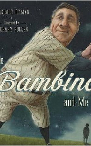 Zach Hyman's second children's book, 'The Bambino and Me,' will be published in April 2014. Zach Hyman's second children's book, 'The Bambino and Me,' will be published in April 2014.