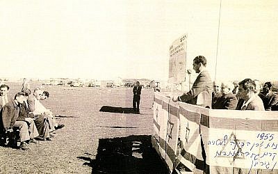 Dignitaries attending the cornerstone laying ceremony for Kiryat Gat's industrial area in 1955. (photo credit: public domain, Yehuda Polkovich, Wikimedia commons)