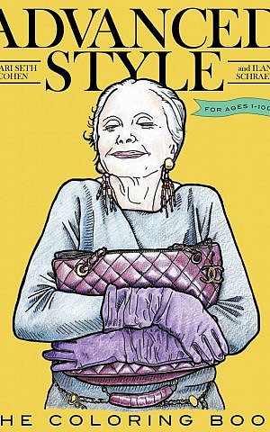 'Advanced Style Coloring Book' cover