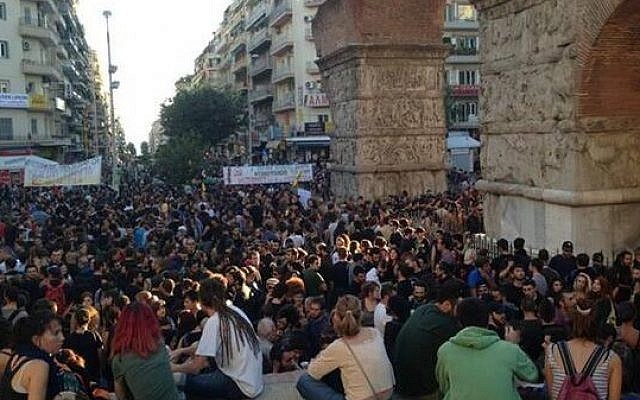 Anti-fascist rally in Thessaloniki, Greece, on September 18 (photo credit: @ErtSocial via Twitter)