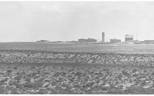 A photo from the 1960s of the nuclear facility outside Dimona (photo credit: Flash 90/US National Security Archive) A photo from the 1960s of the nuclear facility outside Dimona (photo credit: Flash 90/US National Security Archive)