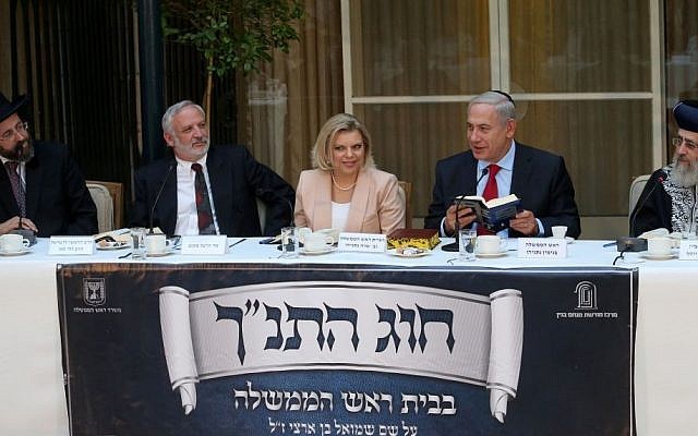 Prime Minister Benjamin Netanyahu and his wife Sara Netanyahu seen with Ashkenazi Chief Rabbi David Lau (far left) and Sephardi Chief Rabbi Yitzhak Yosef (right) at the "Bible Study Club" held at the PM's official Jerusalem residence on September 17, 2013. (Photo credit: Marc Israel Sellem/POOL/Flash90) Prime Minister Benjamin Netanyahu and his wife Sara Netanyahu seen with Ashkenazi Chief Rabbi David Lau (far left) and Sephardi Chief Rabbi Yitzhak Yosef (right) at the "Bible Study Club" held at the PM's official Jerusalem residence on September 17, 2013. (Photo credit: Marc Israel Sellem/POOL/Flash90)