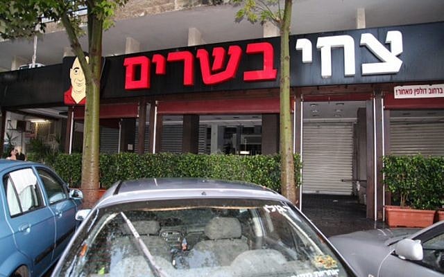 The Bat Yam restaurant where 42-year-old Nidal Amar and Sgt. Tomer Hazan worked side by side. (photo credit: Flash90) The Bat Yam restaurant where 42-year-old Nidal Amar and Sgt. Tomer Hazan worked side by side. (photo credit: Flash90)