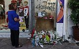 The site where Pavlos Fyssas died early Wednesday, in the suburb of Keratsini near Athens. The graffiti on the door reads 'Revenge.' Thursday, September 19, 2013. (photo credit: AP/Kostas Tsironis)