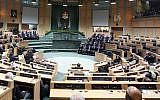 Illustrative: The Jordanian Parliament. (Jordan Parliament official)