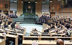 Illustrative: The Jordanian Parliament. (Jordan Parliament official)