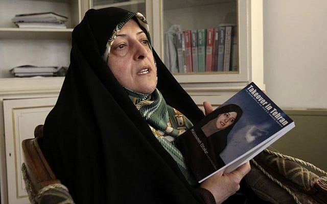 Masoumeh Ebtekar (Vahid Salemi/AP)
