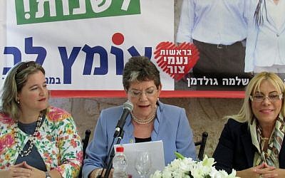 Naomi Tsur (center) at the launch of Ometz Lev, Sunday (photo credit: courtesy) Naomi Tsur (center) at the launch of Ometz Lev, Sunday (photo credit: courtesy)