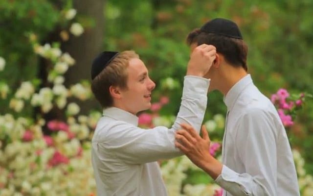 Two yeshiva boys frolic in Potpourri of Pearl's 'Island' video. (photo credit: YouTube screenshot)