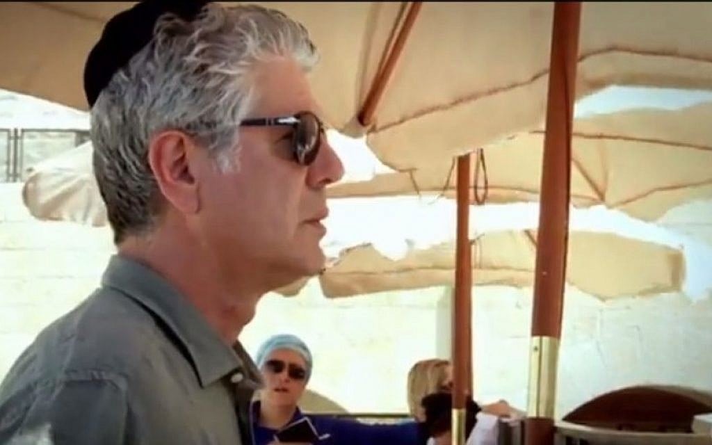 Anthony Bourdain in Israel (photo credit: YouTube screenshot) Anthony Bourdain in Israel (photo credit: YouTube screenshot)