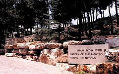 Illustrative: Garden of the Righteous Among the Nations at Yad Vashem. (Courtesy)