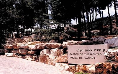 Illustrative: Garden of the Righteous Among the Nations at Yad Vashem. (Courtesy)