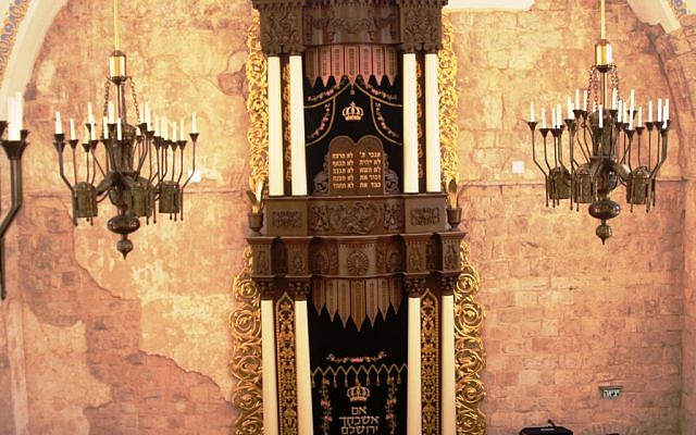 Hurva (photo credit: Shmuel Bar-Am)