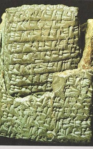 A cuneiform letter and envelope, the same size as today's electronic tablets (Courtesy Shirley Graetz) A cuneiform letter and envelope, the same size as today's electronic tablets (Courtesy Shirley Graetz)