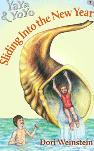 Weinstein's first book, with a cover drawn by artist Martha Rast (Courtesy)