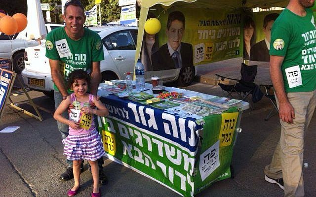 Not quite a Rihanna concert. A campaign booth for Naveh Gur Tuesday. (photo credit: Facebook/Naveh Gur)