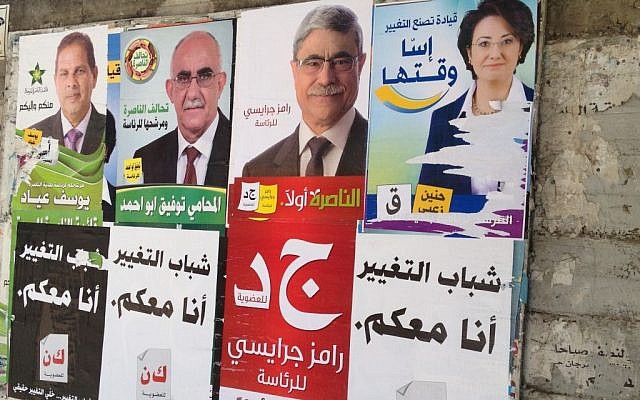 A billboard in downtown Nazareth features election posters with the city's mayoral candidates, October 10, 2013 (photo credit: Elhanan Miller/Times of Israel) A billboard in downtown Nazareth features election posters with the city's mayoral candidates, October 10, 2013 (photo credit: Elhanan Miller/Times of Israel)