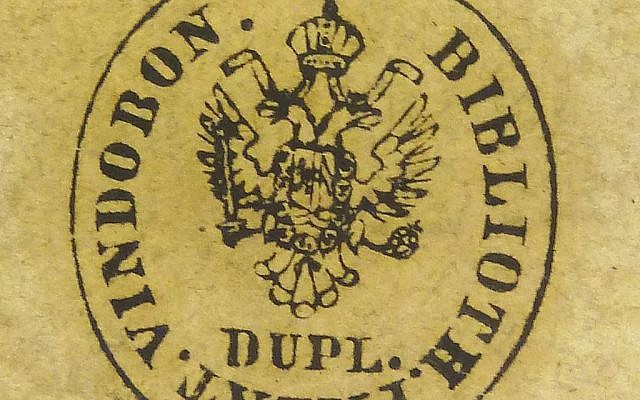 A stamp from the Palatina Library (photo credit: CC BY-Penn Provenance Project/Flickr)