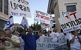 A secular demonstration in favor of a 'Free Jerusalem' and against ultra-Orthodox coercion, outside City Hall, June 27, 2009 (photo credit: Yossi Zamir/Flash90)