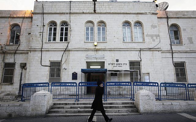 The Jerusalem Magistrate's Court, February 9, 2011. (Miriam Alster/Flash90)