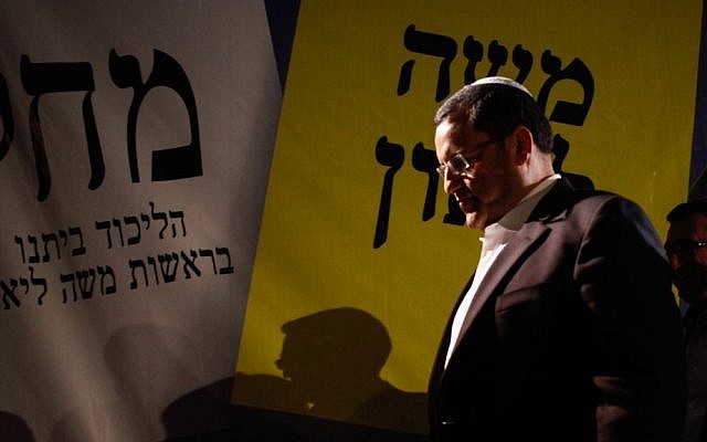 Moshe Lion concedes defeat in the Jerusalem mayoral race, October 2013. (photo credit: Flash90) Moshe Lion concedes defeat in the Jerusalem mayoral race, October 2013. (photo credit: Flash90)