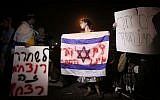 Israelis protesting outside Ofer Prison Tuesday night. (photo credit: Miriam Alster/Flash90)