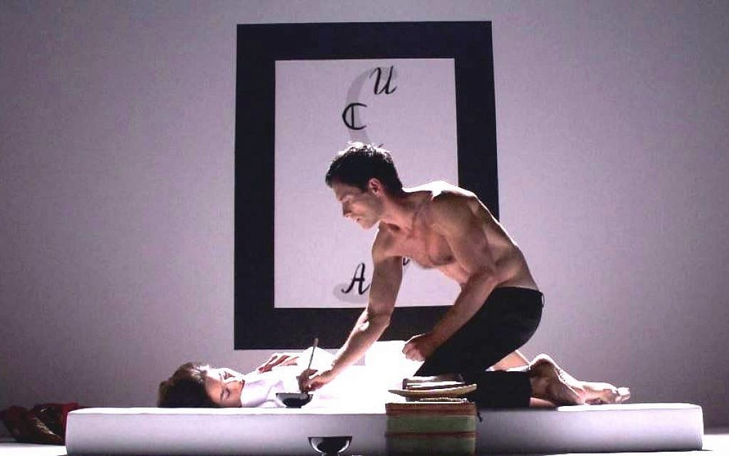 Math prof Edward Frenkel in 'Rites of Love and Math' (photo credit: courtesy)
