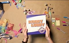 Hobby Lobby ad (photo credit: YouTube screenshot)