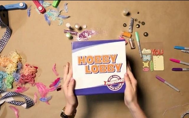 Hobby Lobby ad (photo credit: YouTube screenshot) Hobby Lobby ad (photo credit: YouTube screenshot)
