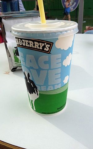 Take a sip from a Ben & Jerry's cappucino slammer (photo credit: Jessica Steinberg/Times of Israel)