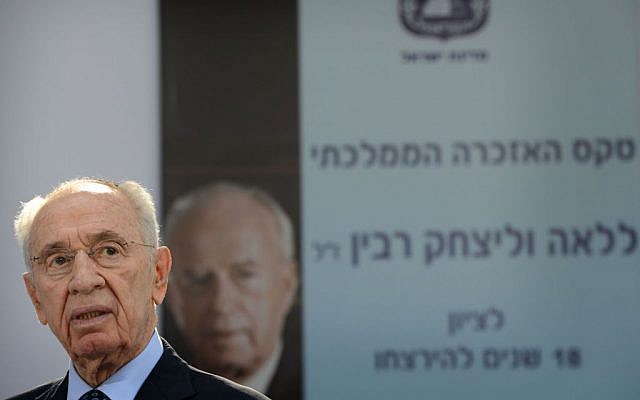 Shimon Peres speaking on Mount Herzl Wednesday. (photo credit: Kobi Gideon/GPO) Shimon Peres speaking on Mount Herzl Wednesday. (photo credit: Kobi Gideon/GPO)