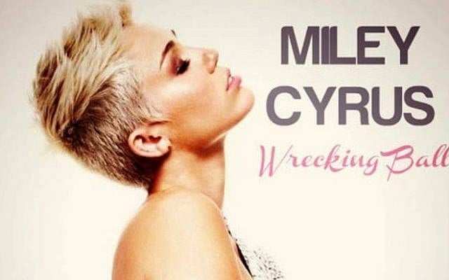 Miley Cyrus (photo credit: YouTube)