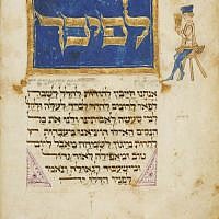 A page from a 15th century Passover Haggadah the Palatina Library's Di Rossi collection. (Courtesy: Palatina Library)
