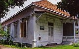 The Surabaya synagogue, on the island of Java, Indonesia, 2007 (Jono David, HaChayim HaYehudim Jewish Photo Library)