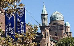 Yeshiva University's Department of Communications and Public Affairs, New York (Scaligera/Wikimedia Commons)