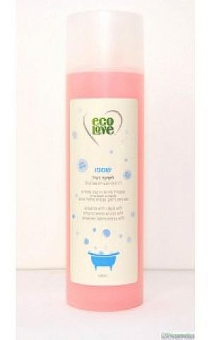 A new product from the Yes to Carrots people, an all-organic line of shampoos, conditioners and body washes (Courtesy DSN Cosmetics)