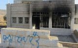 A house in the West Bank village of Sinjil that was set fire overnight Wednesday, November 14, 2013 (photo credit: courtesy B'Tselem)