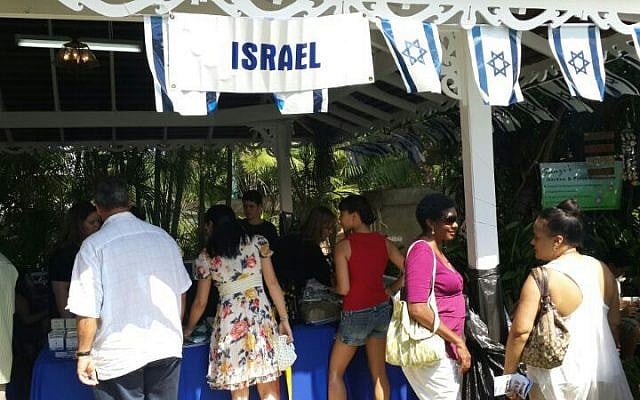 The Israeli food booth at the International Proxy Parent international bazaar in Kingston on November 16, 2013. (Courtesy of Vered Maoz)
