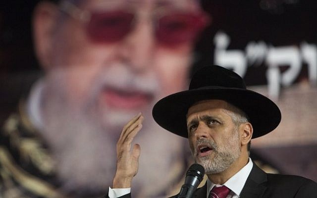 Eli Yishai speaks during a ceremony marking 30 days since the passing of the late religious spiritual leader of Israel's Sephardi Jewry, Rabbi Ovadia Yosef, in Jerusalem on November 5, 2013. (Photo credit: Yonatan Sindel/Flash90) Eli Yishai speaks during a ceremony marking 30 days since the passing of the late religious spiritual leader of Israel's Sephardi Jewry, Rabbi Ovadia Yosef, in Jerusalem on November 5, 2013. (Photo credit: Yonatan Sindel/Flash90)