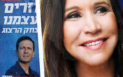 Labor Party primaries poster for Isaac Herzog and Shelly Yachimovich (photo credit: Gideon Markowicz/Flash90)