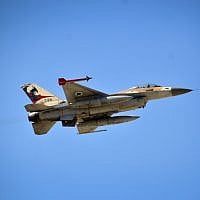 Illustrative: An IAF F-16 from the Red Dragon squadron during a drill, November 2013. (IDF Spokesperson's Unit/Flash90)