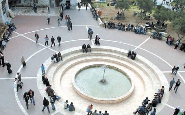 Al-Quds University's Faculty of Science & Technology (photo credit: Diaaasa/Wikipedia Commons) Al-Quds University's Faculty of Science & Technology (photo credit: Diaaasa/Wikipedia Commons)